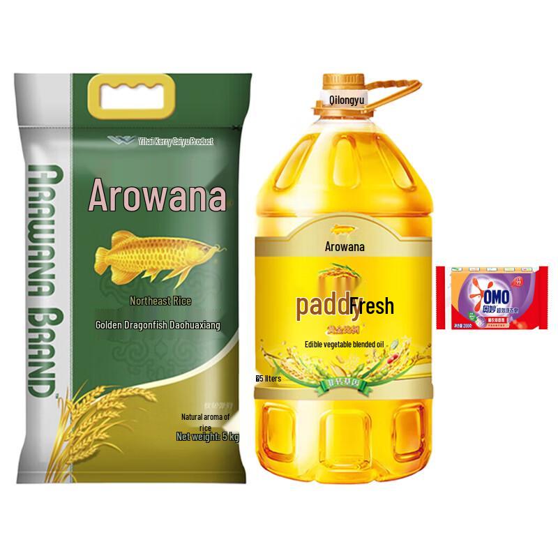 OMO Laundry Soap, Rice & Cooking Oil Home Essentials Bundle