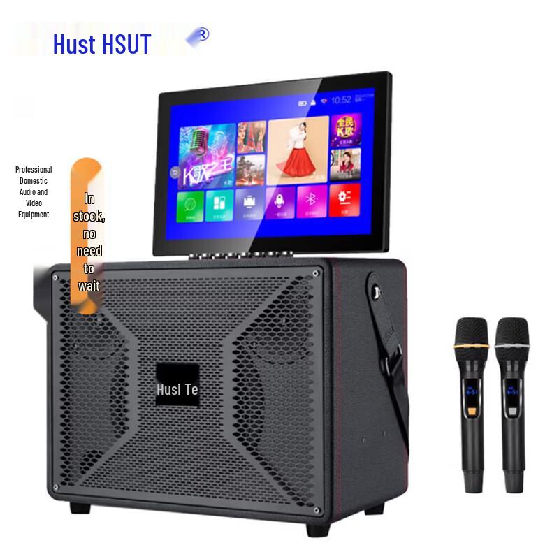 

Husite HKT-1783 Portable Karaoke Trolley Speaker