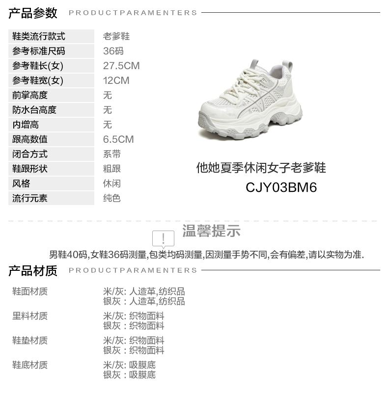 TATA/He She 2026 Summer Shopping Mall Same Fashion, Casual, Versatile Female Dad Shoes