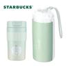 Starbucks Green Gradient Stainless Steel Desktop Cup with Sleeve