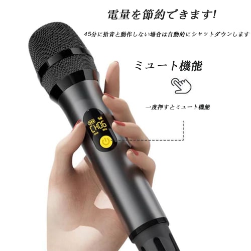 Bezdrátový mikrofon Oulou, Dobíjecí dynamický UHF mikrofon pro karaoke, 12 kanálů, Kompatibilní s 3,5mm/6,35mm, Včetně přijímače, Dosah 50 metrů