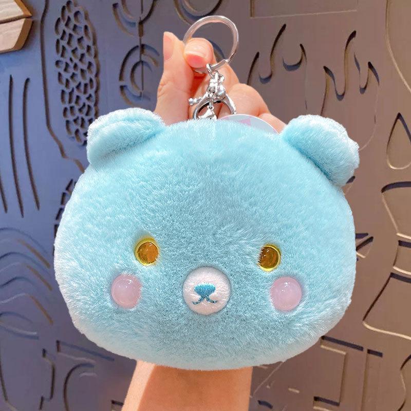 Creative Plush Bear Change Bag Keychain Doll Pendant Cartoon Car Schoolbag Keychain Pendant Small Gift