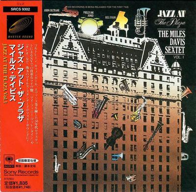 CD MILES DAVIS  Jazz At The Plaza Vol.1 SRCS9302 SONY 1997 Japan Jazz Used