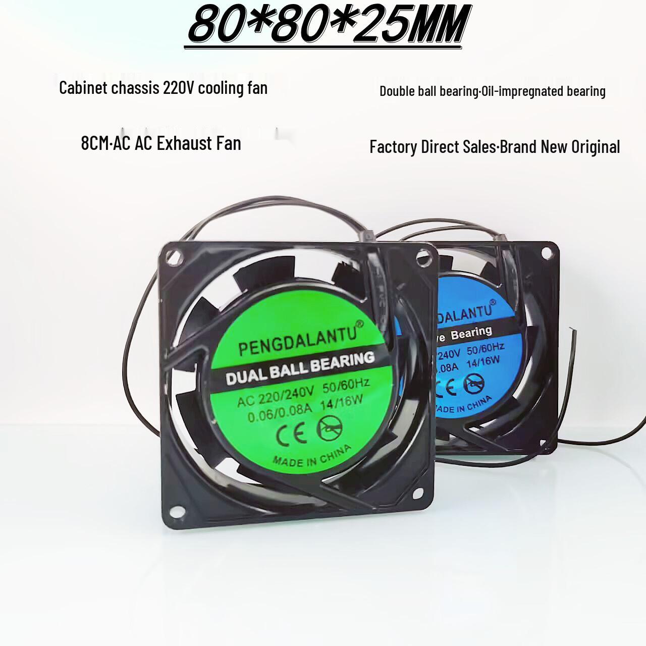 8cm AC Cooling Fan 8025 - 380V/220V/110V Oil-included 220V