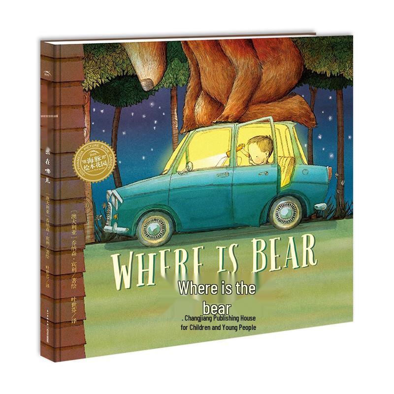 Bilingual Touch-Reading Storybooks for Kids