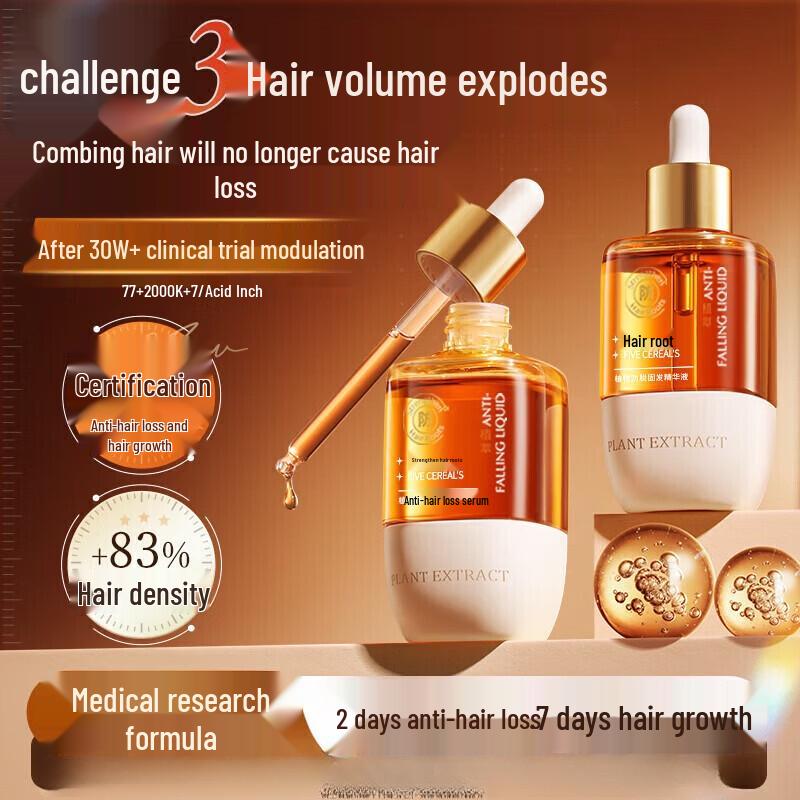 FIVE CEREAL S Plant Anti-Hair Loss Hair Essence