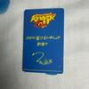[USED] Boynextdoor FC Bonus Yokohama Kanagawa Entrance Venue Unaku Trading Card