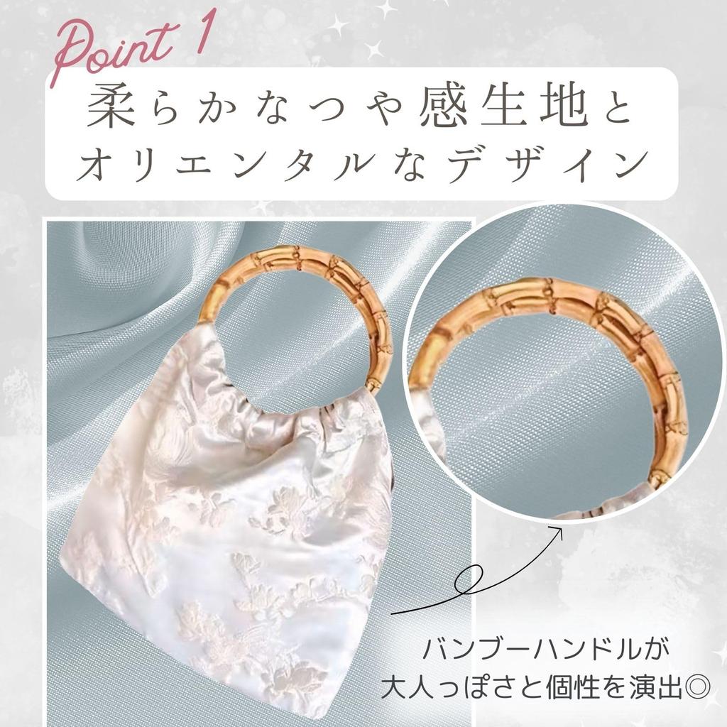 Harujio Yukata Hakama Yukata Bamboo Perfect for and Popular and Trendy Bag, Bag, Women's Handbag, Small, Mini, Handle, Natural, Stylish, Cute,