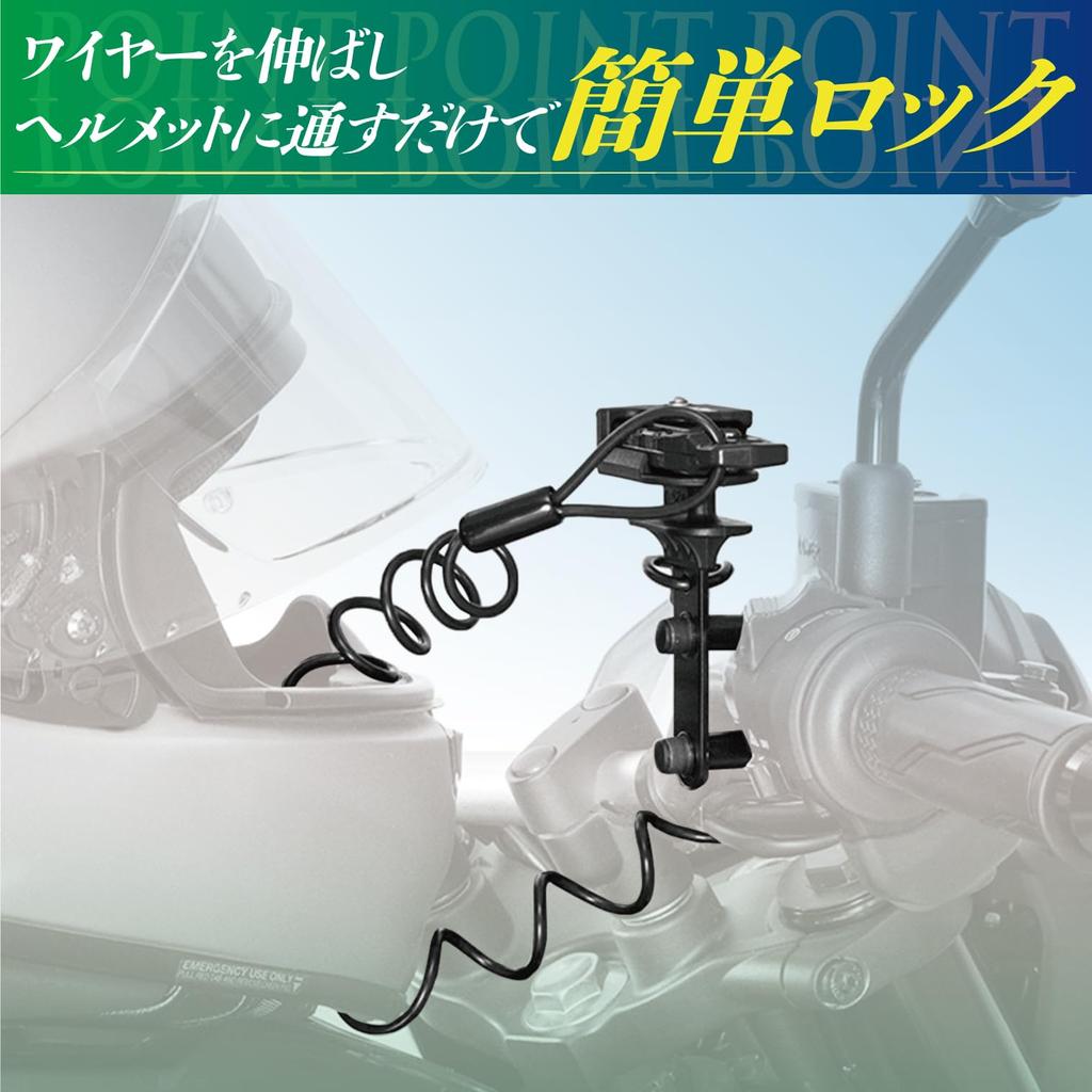 Tanax Motorcycle Helmet Wire Lock Coil Black 3 Digit Dial Lock Anti-Theft 1,000mm MF-4758