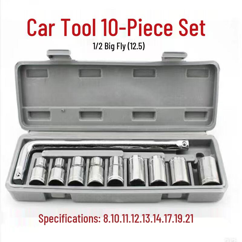 SMVP 10-Piece 1/2-inch Drive Socket Wrench Set (8-21mm) CN plug (adapter included)
