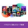 Sourcenext | MUSIC MAKER 2023 PREMIUM (Old Version) | Music Composition Software | Windows Compatible