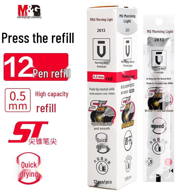 

MG Neutral Pen Refill 0.5mm Quick-Dry
