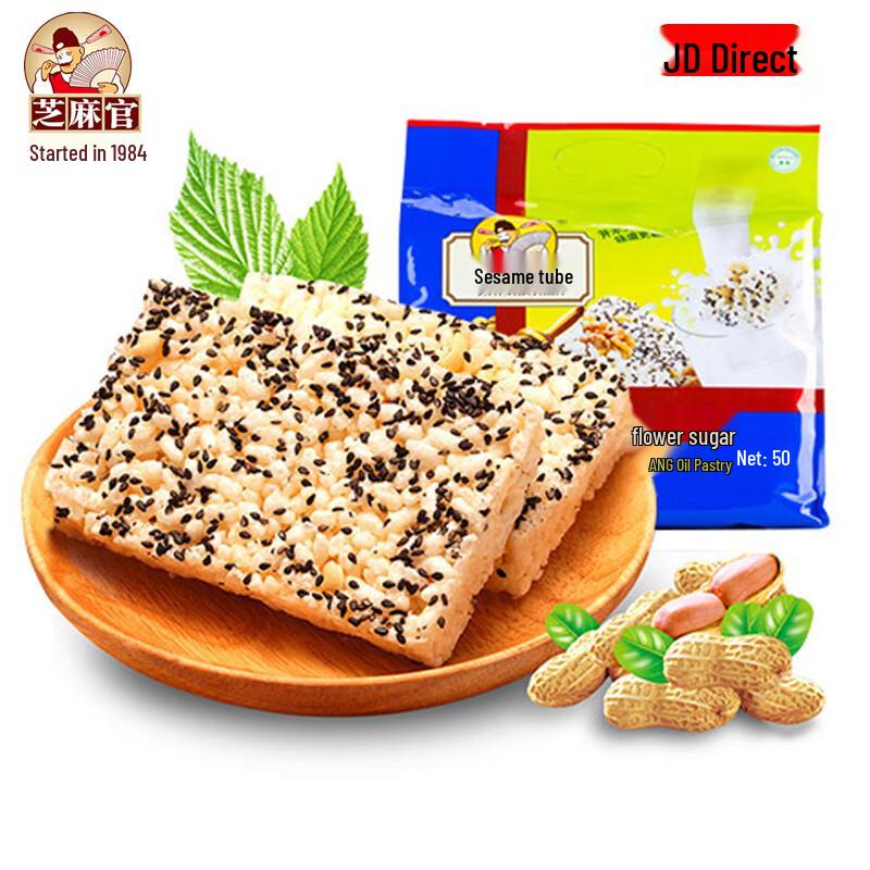 Zhimaguan Jiangjin Puffed Rice Crisp