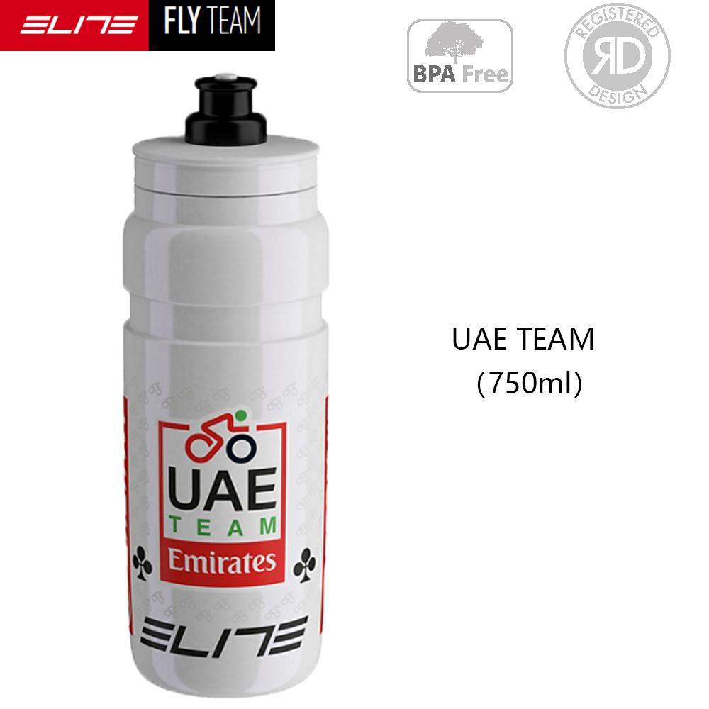 ELITE FLY TEAM Original Road Bicycle Sports Water Cup Mountain Bike Ultra Light Cycling Water Bottle 1