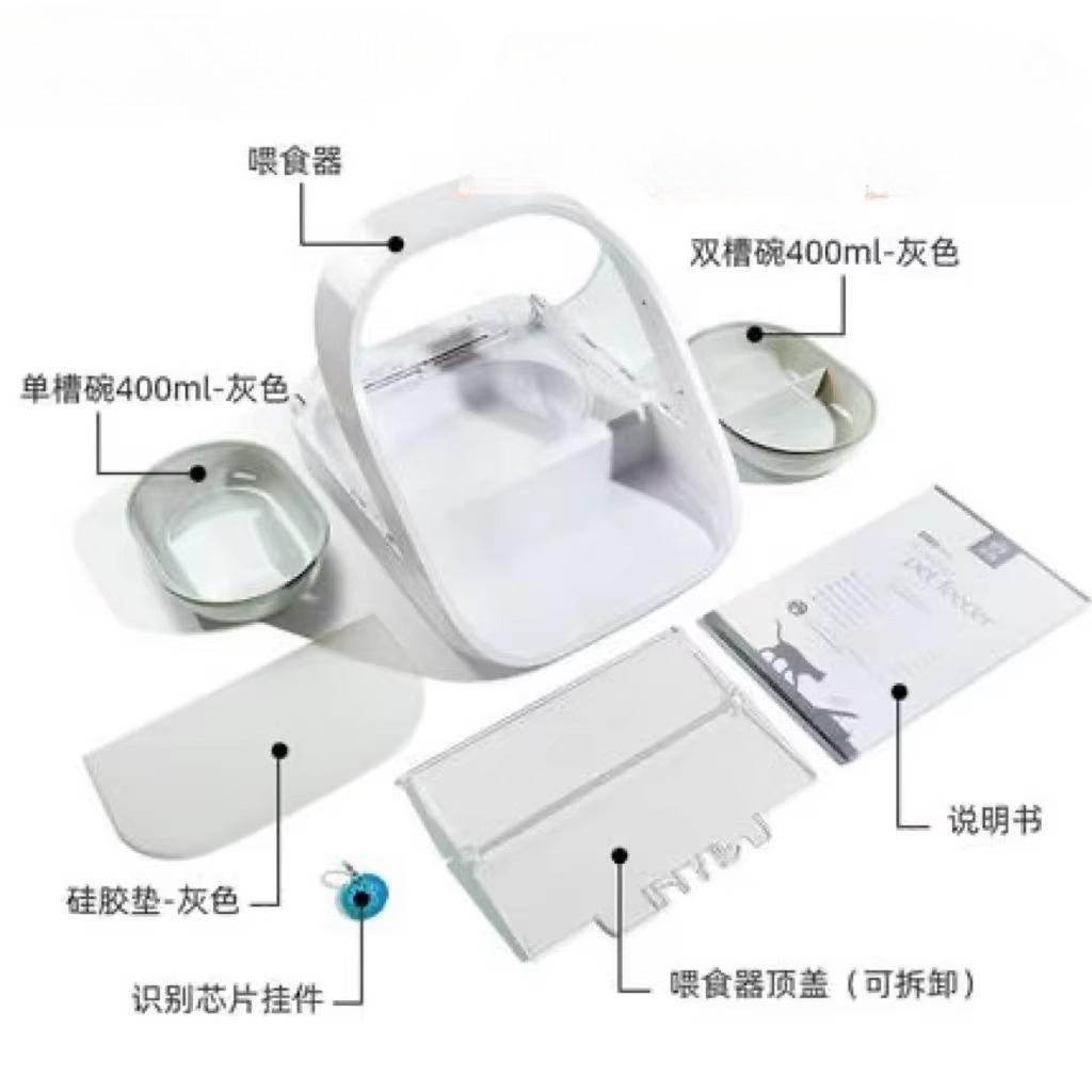 

Smart chip recognition induction multi-cat automatic feeder wet food preservation pet cat bowl insect control