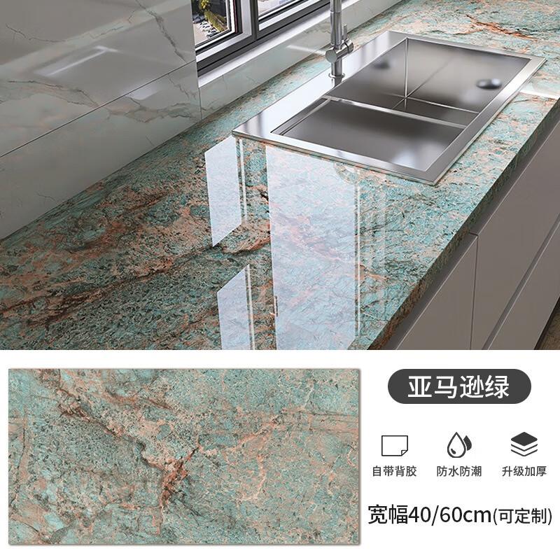 Fumede Waterproof Oil-Proof Kitchen Wall Sticker