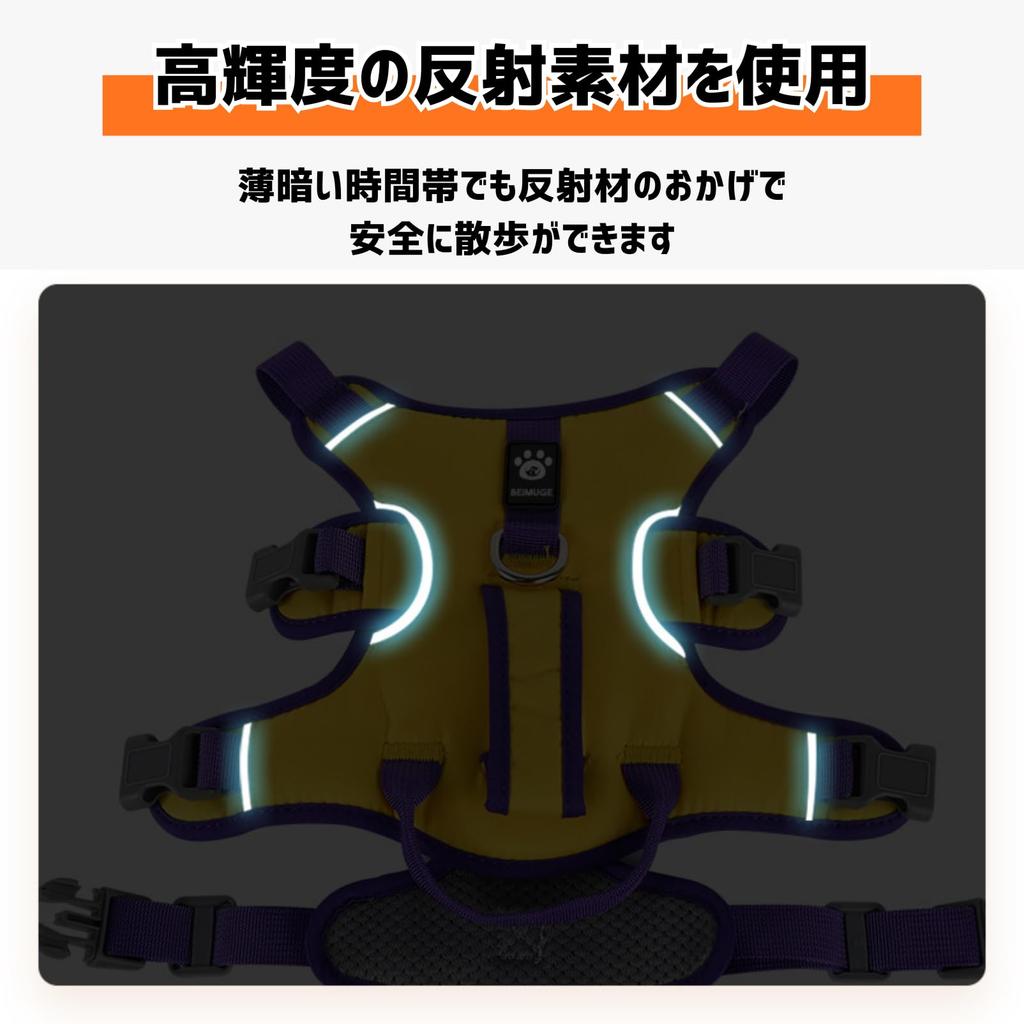 COZENTA Dog Reduces Reflective Suitable for Nighttime Medium To Large Dogs Harness, Non-Slip, Wearable, Anti-Pulling, Strain, Adjustable, Material,