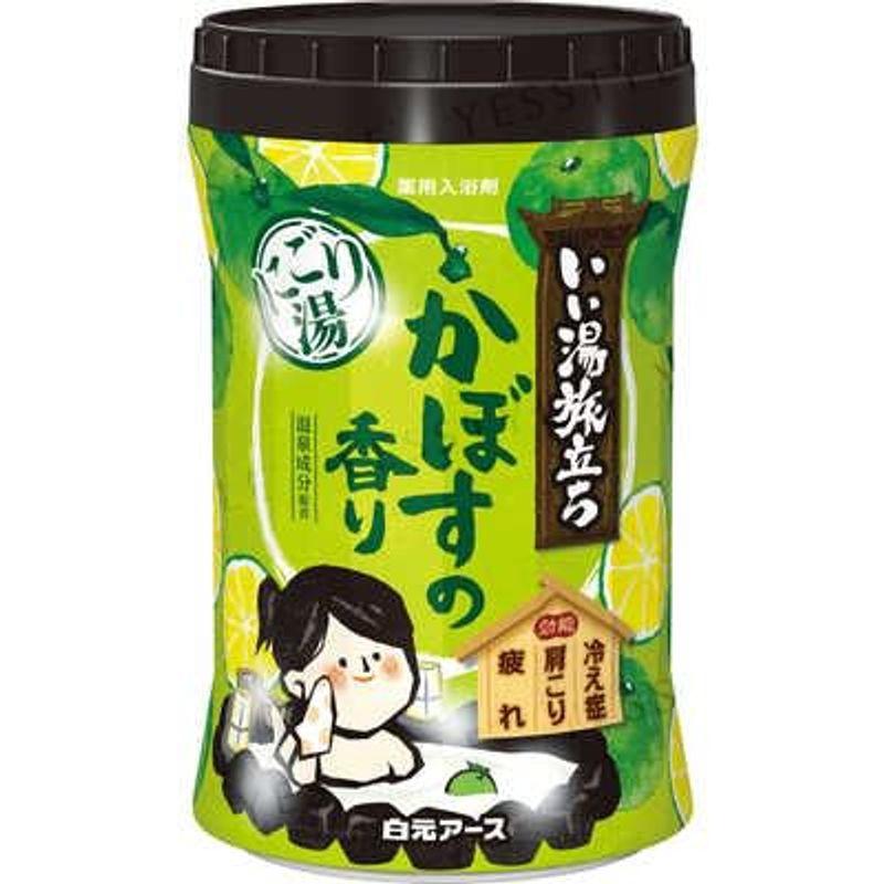 Hakugen - Iiyu Tabidachi Nigori Japanese Onsen Bath Salt