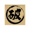 Tearoom Tavern Indoor Canopy Atmosphere Background Decor Hot Pot Restaurant Barbecue Shop Ceiling Hanging Cloth Advertising Sign