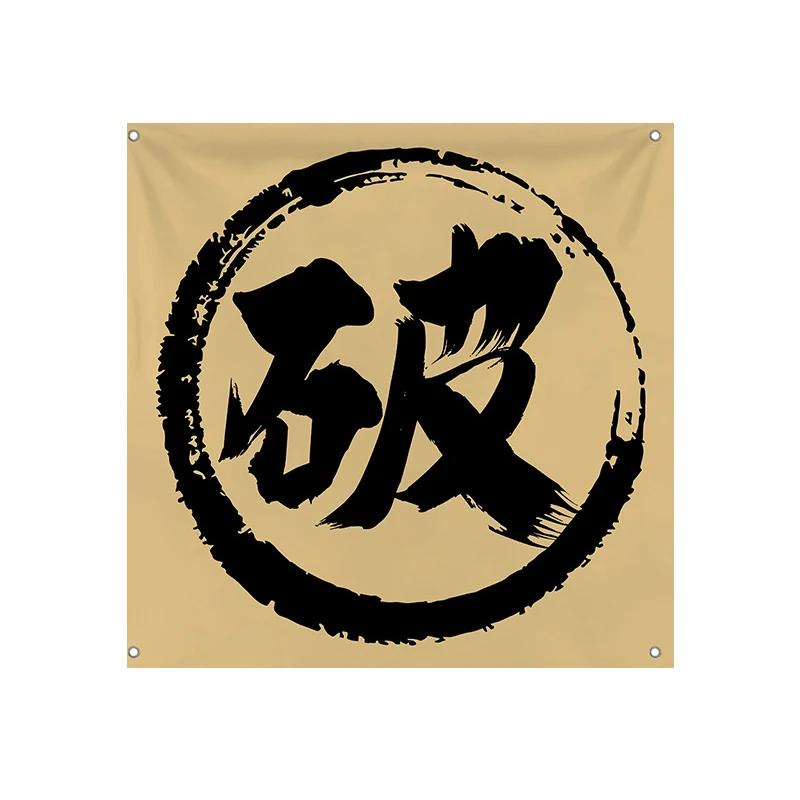Tearoom Tavern Indoor Canopy Atmosphere Background Decor Hot Pot Restaurant Barbecue Shop Ceiling Hanging Cloth Advertising Sign