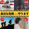 MIYAICHI LED Special Crime Handheld Light Baton-Shaped Light, Self-Defense Baton, Extendable, Baton, Prevention, Emergency,