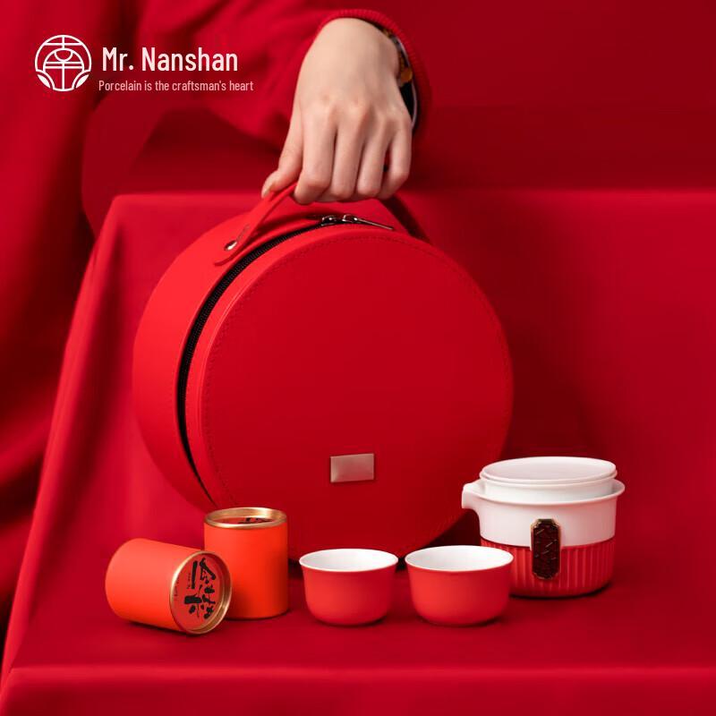 Portable Ceramic Gongfu Travel Tea Set