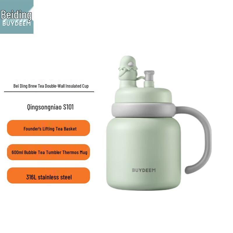 Beiding Tea Infuser Insulated Tumbler