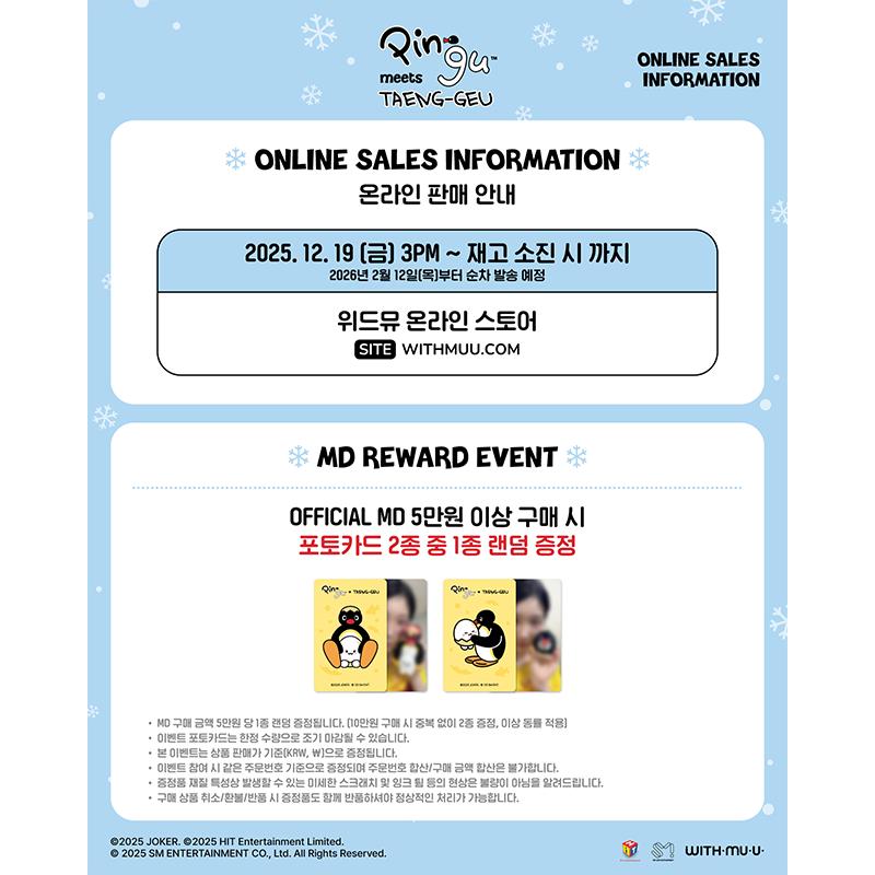 [Pre-order] TAEYEON PINGU X TAENG-GEU POP-UP STORE OFFICIAL MD