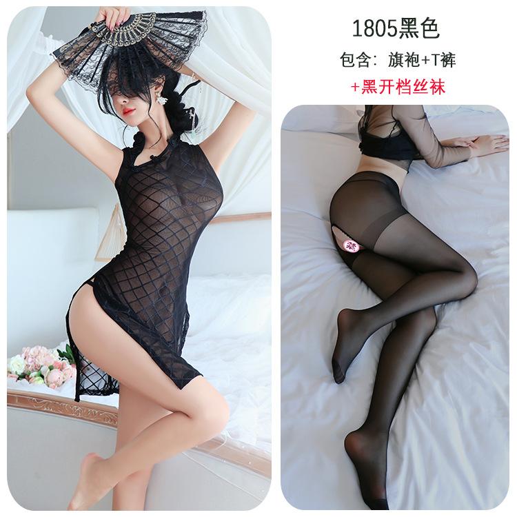 Sex Underwear Cheongsam Spice Girls Sexy Pajamas High Split Cheongsam Sexy Mesh Perspective