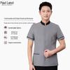 Summer Short-Sleeve Breathable Cleaning Uniform Top