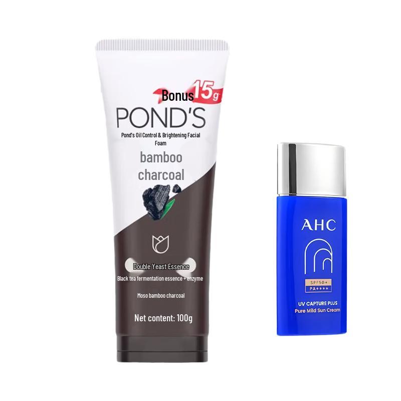 

POND S Oil Control Cleansing Sunscreen Set