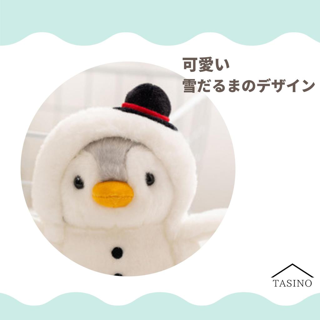 TASINO Penguin Plush Toy, Cute, 20cm, for Kids (White (Snowman))