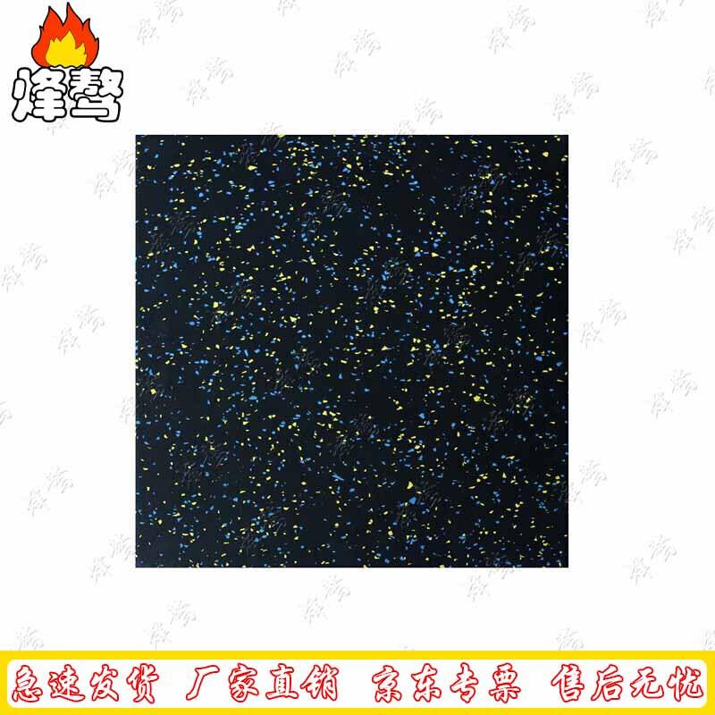 

Feng ao Gym Rubber Floor Mat