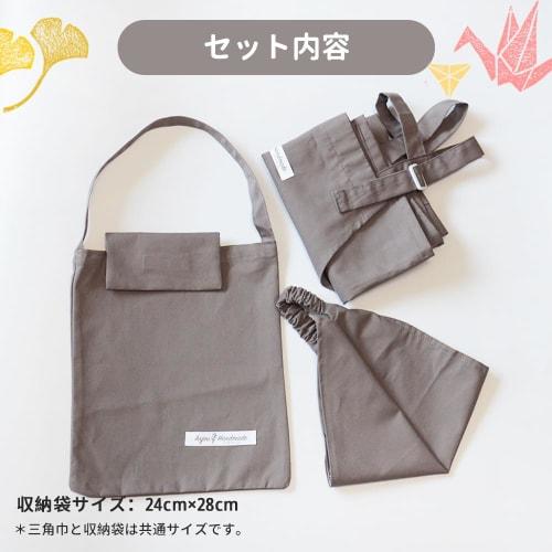 ANJOU Children's Apron with Triangle Scarf and Pouch, Waterproof, Simple, H-Shaped, Unisex, Nordic Design, Solid Color with Pockets, Suitable for Kind