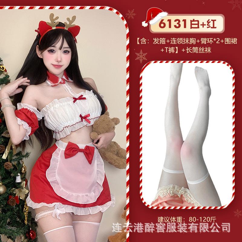 Sexy New Sexy Maid Outfit Pure Lust Red Christmas Outfit Passion Cosplay Bed Fast Break Uniform