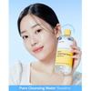 ma:nyo Pure Cleansing Water Sensitive 500ml x 2