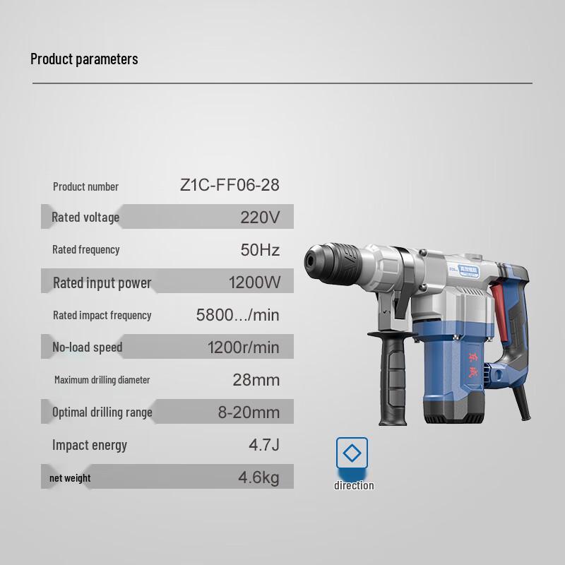 Dongcheng Rotary Hammer Drill CN plug (adapter included)