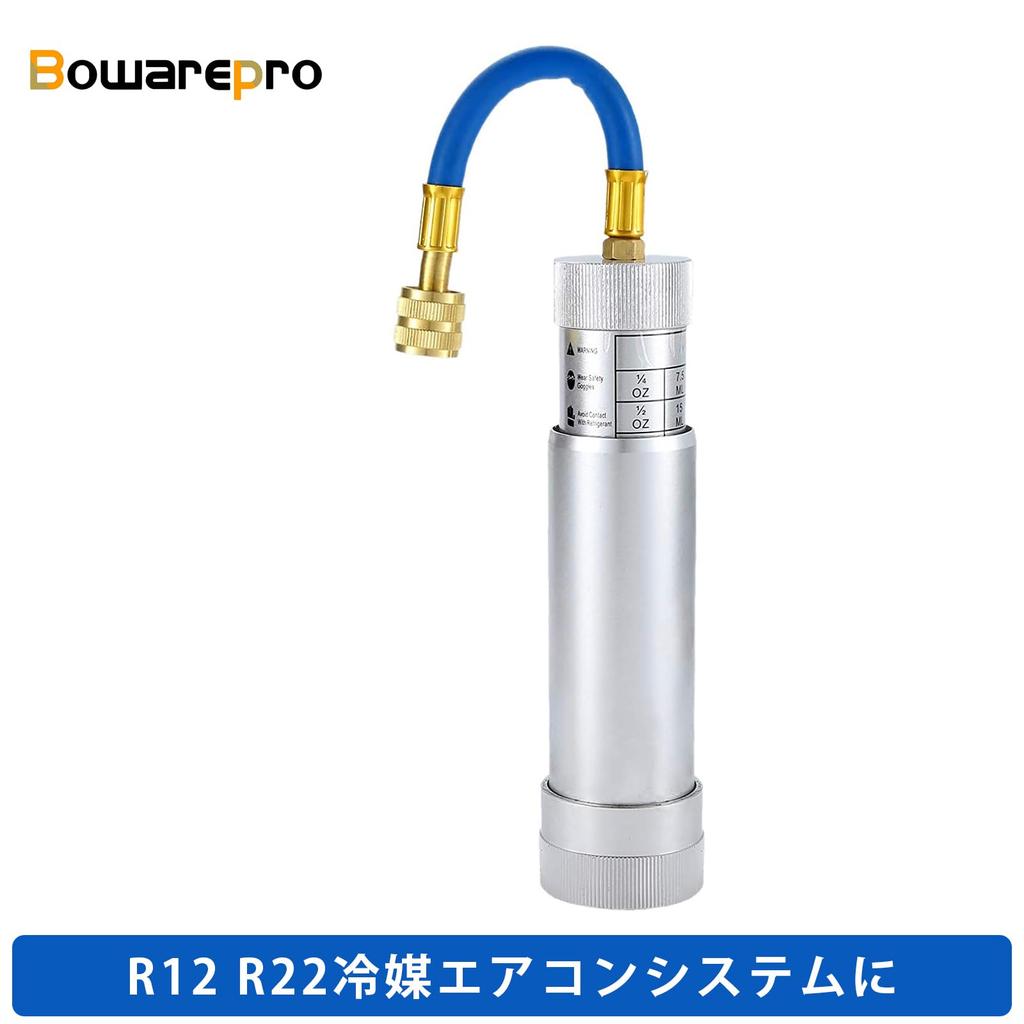 Bowarepro AC Injector Kit R134A/R1234Y Low Side with Quick Adapter Handturn Filler Injection