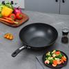 Zhangxiaoquan Home Essential Iron Frying Pan