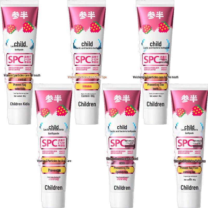 Canban Kids Fluoride Anti-Cavity Toothpaste