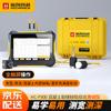 Haichuang Gaoke HC-F900 Concrete Crack Detector (CN Version)