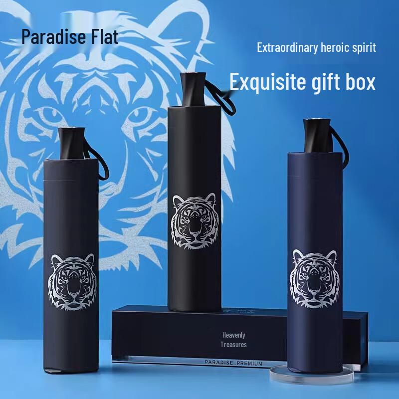 Heaven Business Tri-Fold Sun & Rain Umbrella