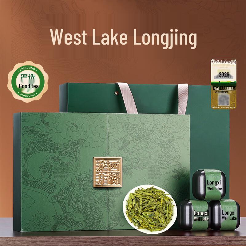 First Southriver Pre-Qingming Special Grade West Lake Longjing Green Tea