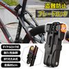 PIENSE Bicycle Lock Blade Lock Foldable Bicycle Security Goods Dial Type Anti-Theft (Black A)