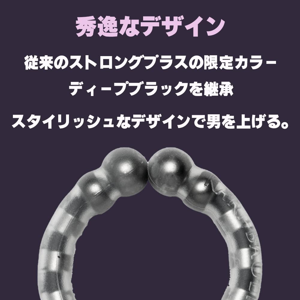 Kalibauer Strong 7 of (with Anti-loss Strap) (Set 2)