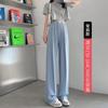 Nettext Suit Pants Women's Spring and Autumn New Mopping High-waisted Wide-leg Pants Drape Casual Straight Narrow Version Small Pants