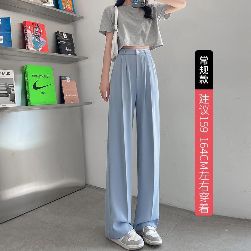 Nettext Suit Pants Women's Spring and Autumn New Mopping High-waisted Wide-leg Pants Drape Casual Straight Narrow Version Small Pants