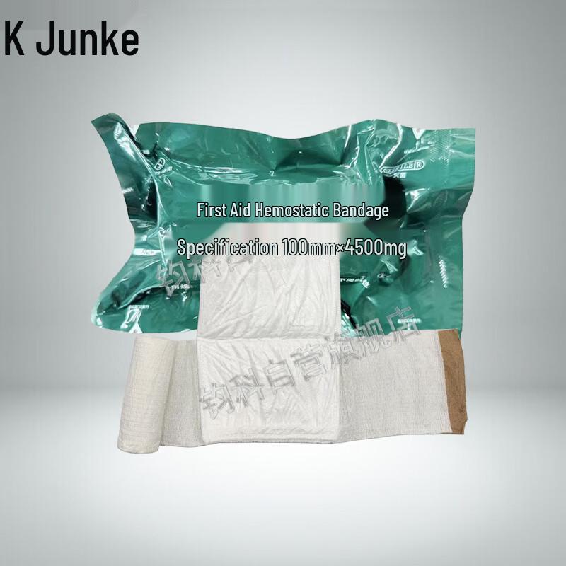 Junke First Aid Training Bandages