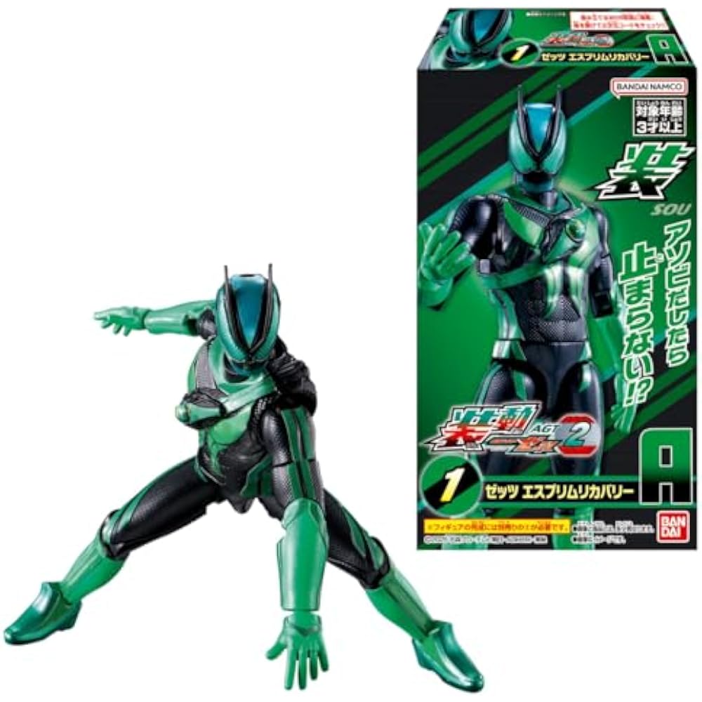 Shodou Kamen Rider Zetz AGT2 Complete 10 Piece Set (Full Comp) Food Toy ※ This is not a box of 12.