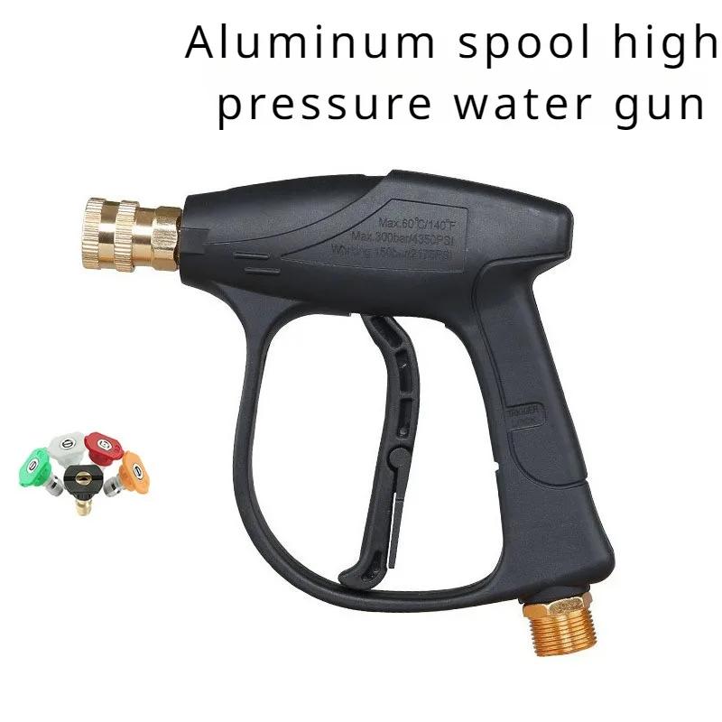 Multifunctional Pressure Washer Water Gun for Car Cleaning Hose Connector 14mm M22 Socket 1/4inch High Pressure Car Wash Tool